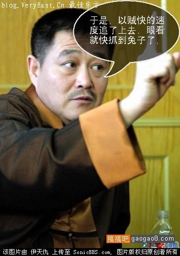 你<em>没戴胸罩</em>-搞笑系列[图]_黄洪涛(小黄飞枪)_迈