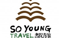 西安书院青年旅舍有限责任公司