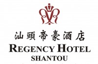 汕头帝豪酒店有限公司