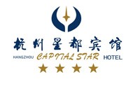 杭州星都宾馆