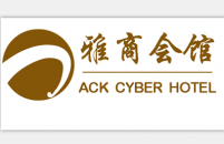 深圳联信雅商管理有限公司