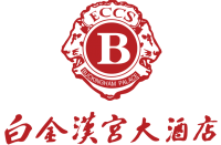 安徽白金汉宫酒店管理投资有限公司