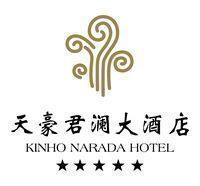 天豪君澜大酒店