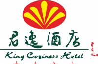 东莞市君逸大酒店有限公司