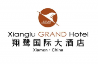 厦门(翔鹭)国际大酒店