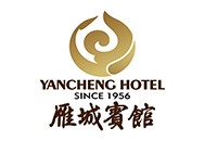 衡阳雁城宾馆
