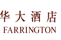 潍坊富华大酒店有限公司