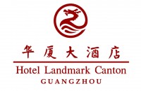 广州华侨大厦企业有限公司华厦大酒店