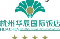 杭州华辰旅业集团有限公司