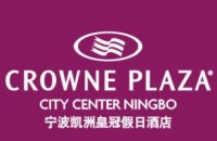 宁波凯洲皇冠假日酒店