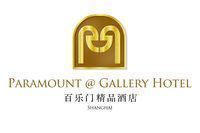 上海百乐门精品酒店