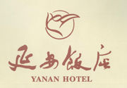 上海延安饭店