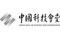 科技会堂