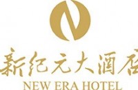 南京新纪元大酒店有限公司