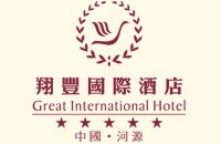 河源市翔丰国际酒店