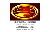 江西南昌翠林高尔夫度假酒店