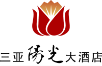 三亚和怡阳光大酒店