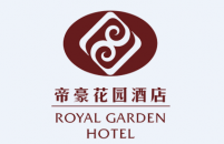 东莞市帝豪花园酒店有限公司