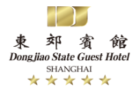 上海东郊宾馆