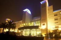 慈溪市文彧酒店管理有限公司