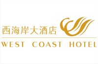 海南骏轩酒店有限公司澄迈西海岸大酒店