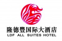 上海东道置业有限公司隆德丰酒店公寓管理分公司