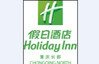 重庆长都假日酒店
