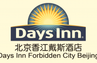 北京香江戴斯酒店