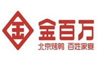 北京金百万餐饮管理有限责任公司
