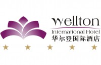 东莞市华尔登国际酒店有限公司