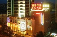 杭州香园饭店