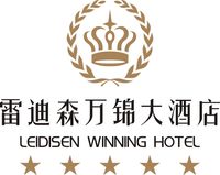 上虞雷迪森万锦大酒店