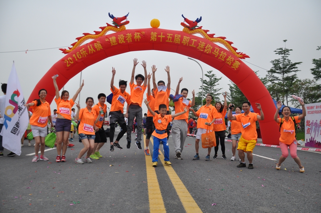 佛奥广场威珀斯酒店招聘信息_最佳东方