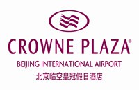 北京临空皇冠假日酒店