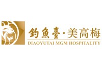 钓鱼台美高梅酒店管理有限公司