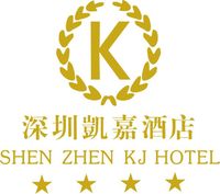 深圳市凯嘉酒店有限公司