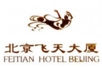 北京飞天大厦
