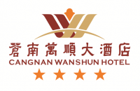 苍南万顺大酒店有限公司