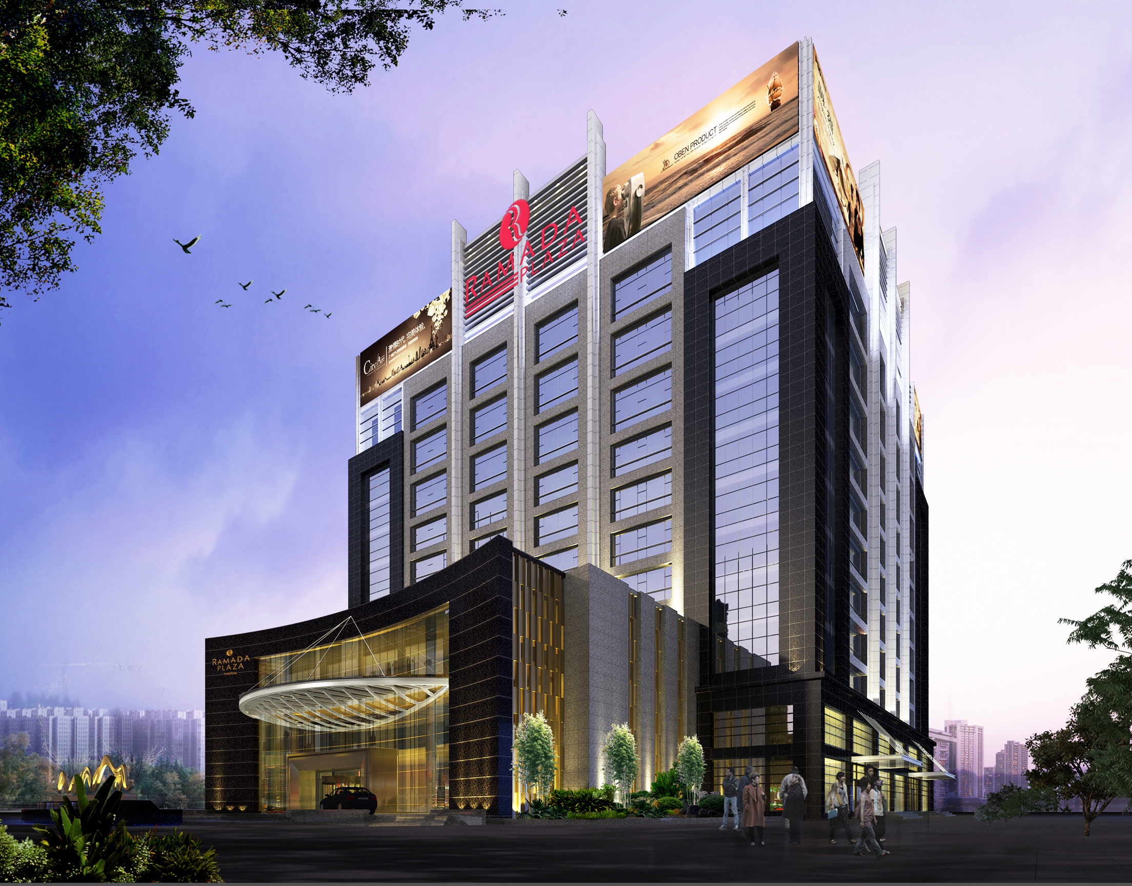 烟台华美达酒店管理有限公司招聘信息_最佳东