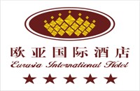 东莞欧亚国际酒店