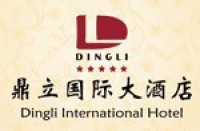 鼎立国际大酒店