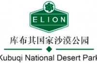 亿利库布其沙漠生态旅游有限公司