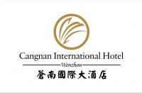 苍南国际大酒店有限公司