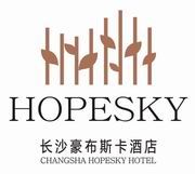 长沙豪布斯卡酒店有限公司