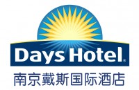 南京戴斯国际酒店有限公司