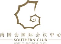 广州市南国会国际会议中心有限公司