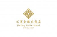 高邮汇富金陵大饭店