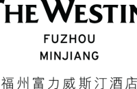 福州富力威斯汀酒店