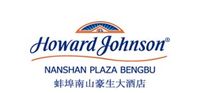 蚌埠南山豪生大酒店