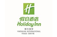 银川国贸中心假日酒店